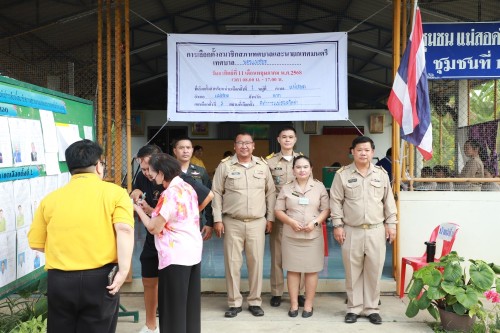 ทน.แม่สอด เข้าตรวจเยี่ยมหน่วยเลือกตั้งสมาชิกสภาเทศบาลและนายกเทศมนตรีนครแม่สอด