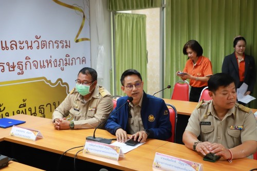 เทศบาลนครแม่สอด จัดกิจกรรมการฝึกอบรมผู้ดูแลผู้สูงอายุขั้นพื้นฐาน โครงการ การส่งเสริมการใช้เทคโนโลยีและนวัตกรรมเพื่อการพัฒนาเมืองชายแดนไทยสู่เมืองเศรษฐกิจแห่งภูมิภาค
