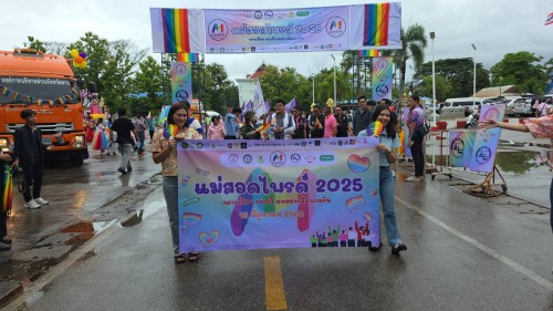 เทศบาลนครแม่สอด เข้าร่วมงาน แม่สอดไพรด์ 2025