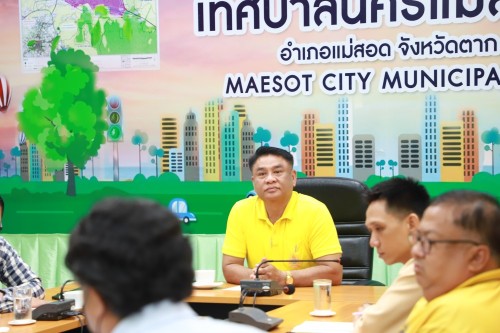 เทศบาลนครแม่สอด ร่วมกับกรมโยธาธิการและผังเมือง ประชุมติดตามความคืบหน้า โครงการก่อสร้างระบบระบายน้ำหลักเพื่อบรรเทาปัญหาน้ำท่วม