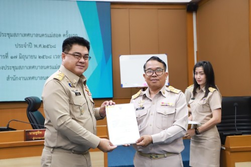 สภาเทศบาลนครแม่สอด ประชุมสภาเทศบาลนครแม่สอด ครั้งแรก