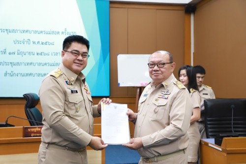 สภาเทศบาลนครแม่สอด ประชุมสภาเทศบาลนครแม่สอด ครั้งแรก