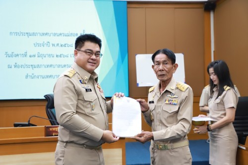 สภาเทศบาลนครแม่สอด ประชุมสภาเทศบาลนครแม่สอด ครั้งแรก