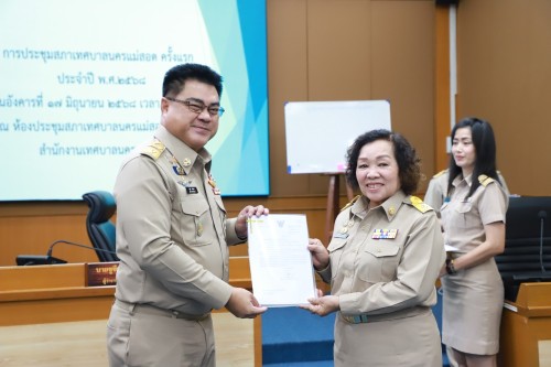 สภาเทศบาลนครแม่สอด ประชุมสภาเทศบาลนครแม่สอด ครั้งแรก