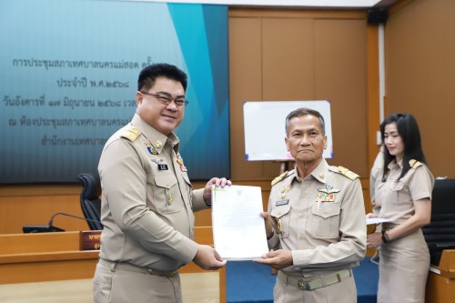 สภาเทศบาลนครแม่สอด ประชุมสภาเทศบาลนครแม่สอด ครั้งแรก