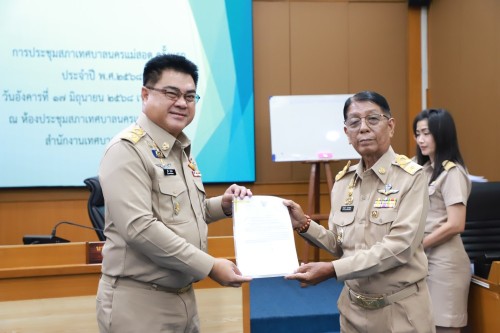 สภาเทศบาลนครแม่สอด ประชุมสภาเทศบาลนครแม่สอด ครั้งแรก