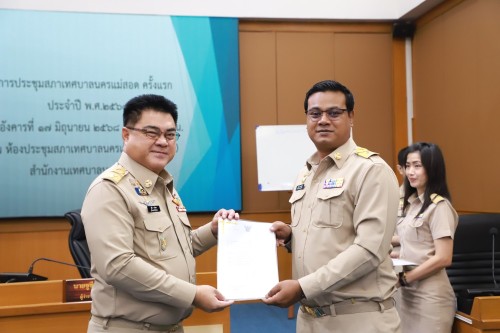 สภาเทศบาลนครแม่สอด ประชุมสภาเทศบาลนครแม่สอด ครั้งแรก