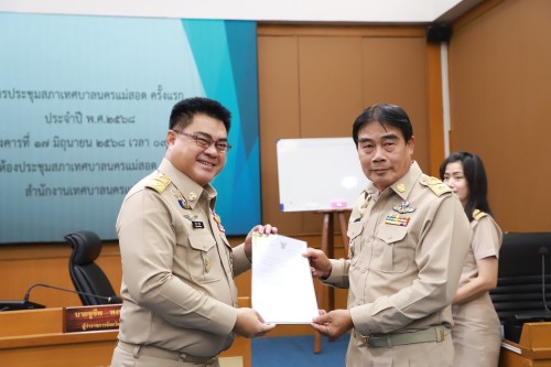 สภาเทศบาลนครแม่สอด ประชุมสภาเทศบาลนครแม่สอด ครั้งแรก