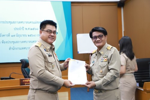 สภาเทศบาลนครแม่สอด ประชุมสภาเทศบาลนครแม่สอด ครั้งแรก