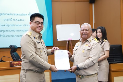 สภาเทศบาลนครแม่สอด ประชุมสภาเทศบาลนครแม่สอด ครั้งแรก