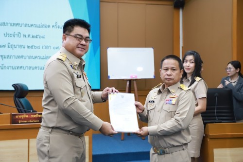 สภาเทศบาลนครแม่สอด ประชุมสภาเทศบาลนครแม่สอด ครั้งแรก