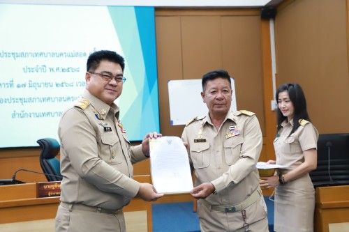 สภาเทศบาลนครแม่สอด ประชุมสภาเทศบาลนครแม่สอด ครั้งแรก