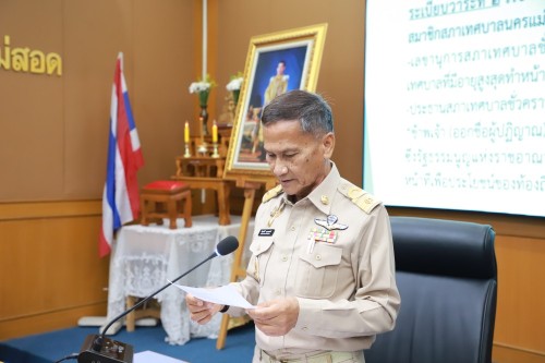 สภาเทศบาลนครแม่สอด ประชุมสภาเทศบาลนครแม่สอด ครั้งแรก