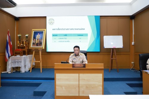 สภาเทศบาลนครแม่สอด ประชุมสภาเทศบาลนครแม่สอด ครั้งแรก