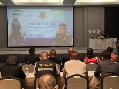 ทน.แม่สอด เข้าร่วมประชุมเชิงปฏิบัติการเครือข่ายป้องกันและแก้ไขฟื้นฟูผู้ติดยาเสพติดในมิติชุมชน