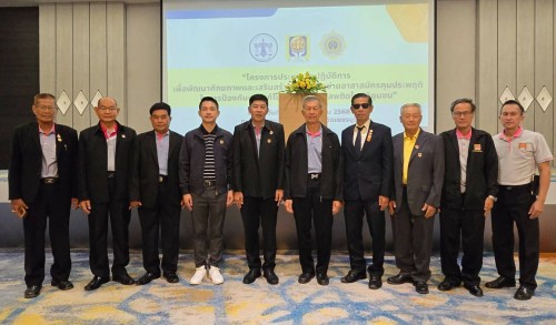 ทน.แม่สอด เข้าร่วมประชุมเชิงปฏิบัติการเครือข่ายป้องกันและแก้ไขฟื้นฟูผู้ติดยาเสพติดในมิติชุมชน