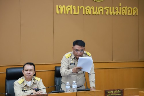 สภาเทศบาลนครแม่สอด จัดประชุมสภาเทศบาลนครแม่สอด สมัยประชุมสามัญ สมัยที่ 2 ประจำปี 2568