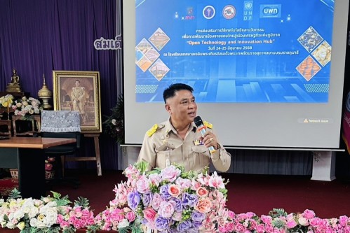 ทน.แม่สอด เข้าร่วมพิธีเปิดการส่งเสริมการใช้เทคโนโลยีและนวัตกรรม เพื่อการพัฒนาเมืองชายแดนไทยสู่เมืองเศรษฐกิจแห่งภูมิภาค \"Open Technology and Innovation Hub\"