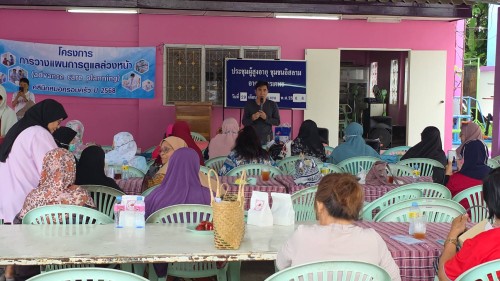 เทศบาลนครแม่สอด เข้าร่วมการประชุมผู้สูงอายุชุมชนอิสลาม ประจำเดือน มิถุนายน 2568