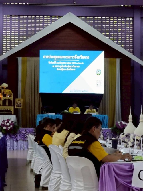 ทน.แม่สอด เข้าร่วมการประชุมหัวหน้าส่วนราชการ หัวหน้าหน่วยงานรัฐวิสาหกิจ สังกัดกระทรวงมหาดไทย นายอำเภอ และผู้ที่เกี่ยวข้อง ครั้งที่ 6/2568