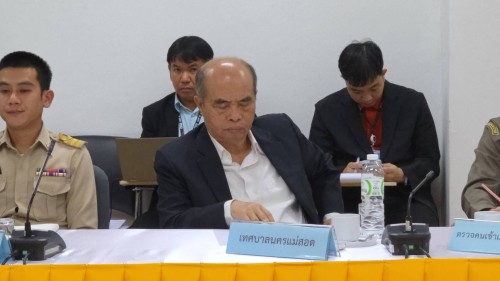 เทศบาลนครแม่สอด เข้าร่วมการประชุมการจัดงานวันรพีประจำปี 2568 