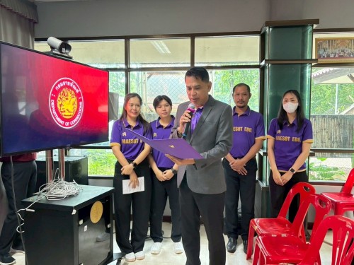 ทน.แม่สอด จัดโครงการพัฒนาศักยภาพสภาเด็กและเยาวชน เทศบาลนครแม่สอด ประจำปีงบประมาณ พ.ศ. 2568