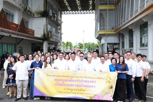 ทน.แม่สอด เข้าร่วมโครงการจัดงานประเพณีแห่เทียนจำนำพรรษา ประจำปีงบประมาณ พ.ศ. 2568