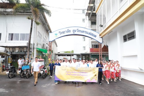 ทน.แม่สอด เข้าร่วมโครงการจัดงานประเพณีแห่เทียนจำนำพรรษา ประจำปีงบประมาณ พ.ศ. 2568