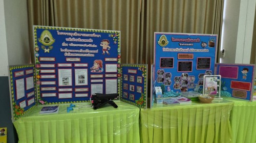 เทศบาลนครแม่สอด ร่วมให้การต้อนรับคณะกรรมการการประเมินคุณภาพภายนอก (สมศ.)