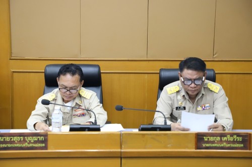 สภาเทศบาลนครแม่สอด จัดประชุมสภาเทศบาลนครแม่สอด สมัยประชุมสามัญ สมัยที่ 2 ครั้งที่ 2 ประจำปี 2568 