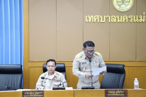 สภาเทศบาลนครแม่สอด จัดประชุมสภาเทศบาลนครแม่สอด สมัยประชุมสามัญ สมัยที่ 2 ครั้งที่ 2 ประจำปี 2568 