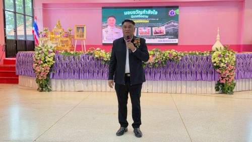 ทน.แม่สอด มอบโอวาทให้แก่นักเรียนที่เป็นตัวแทน เข้าร่วมการแข่งขันทักษะทางวิชาการระดับภาคเหนือ เพื่อพัฒนาสู่ระดับประเทศ  โรงเรียนเทศบาลวัดดอนแก้ว