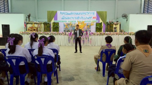 ทน.แม่สอด มอบโอวาทให้แก่นักเรียน โรงเรียนในสังกัดเทศบาลนครแม่สอด ที่เป็นตัวแทนเข้าร่วมการแข่งขันทักษะทางวิชาการระดับภาคเหนือเพื่อพัฒนาสู่ระดับประเทศ