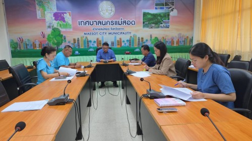 เทศบาลนครแม่สอด ประชุมหารือกรณีการปรับเพิ่มค่าจ้างบริหารจัดการและกำจัดขยะมูลฝอยของเทศบาลนครแม่สอด