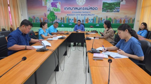 เทศบาลนครแม่สอด ประชุมหารือกรณีการปรับเพิ่มค่าจ้างบริหารจัดการและกำจัดขยะมูลฝอยของเทศบาลนครแม่สอด