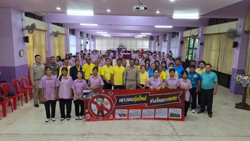 ทน.แม่สอด ร่วมพิธีเปิดโครงการอบรมให้ความรู้การป้องกันแก้ไขปัญหายาเสพติดในชุมชนบ้านเหนือสามัคคี