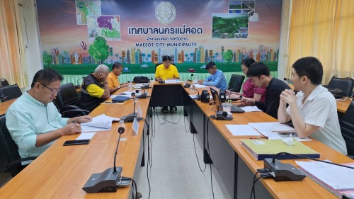 สภาเทศบาลนครแม่สอด จัดประชุมคณะกรรมการตรวจรายงานการประชุม สมัยประชุมสามัญ สมัยที่ 2 ครั้งที่ 2 ประจำปี 2568