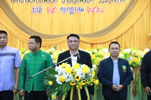 เทศบาลนครแม่สอด จัดโครงการนครแม่สอดเสริมสร้างธรรมาภิบาลต่อต้านการทุจริต ประจำปีงบประมาณ พ.ศ. 2568