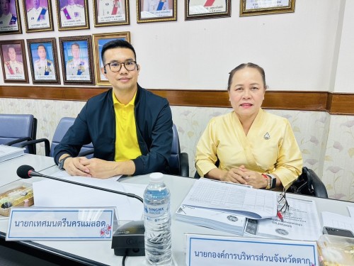 เทศบาลนครแม่สอด เข้าร่วมประชุมคณะกรรมการบริหารงานจังหวัดแบบบูรณาการ จังหวัดตาก (ก.บ.จ.ตาก) ครั้งที่ 3/2568