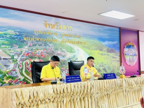 เทศบาลนครแม่สอด เข้าร่วมประชุมคณะกรรมการบริหารงานจังหวัดแบบบูรณาการ จังหวัดตาก (ก.บ.จ.ตาก) ครั้งที่ 3/2568