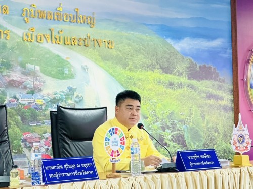 เทศบาลนครแม่สอด เข้าร่วมประชุมคณะกรรมการบริหารงานจังหวัดแบบบูรณาการ จังหวัดตาก (ก.บ.จ.ตาก) ครั้งที่ 3/2568