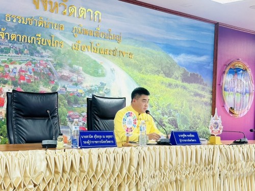 เทศบาลนครแม่สอด เข้าร่วมประชุมคณะกรรมการบริหารงานจังหวัดแบบบูรณาการ จังหวัดตาก (ก.บ.จ.ตาก) ครั้งที่ 3/2568