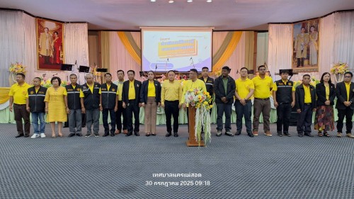 ทน.แม่สอด จัดโครงการส่งเสริมและให้ความรู้คณะกรรมการชุมชนในเขตเทศบาลนครแม่สอด ประจำปีงบประมาณ 2568