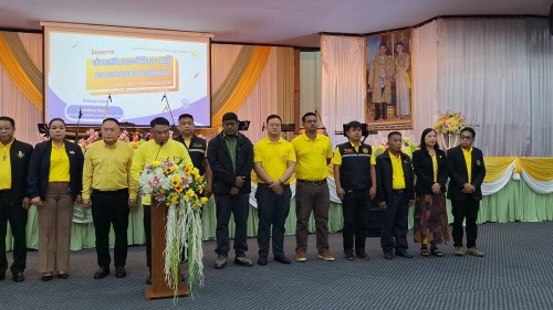 ทน.แม่สอด จัดโครงการส่งเสริมและให้ความรู้คณะกรรมการชุมชนในเขตเทศบาลนครแม่สอด ประจำปีงบประมาณ 2568
