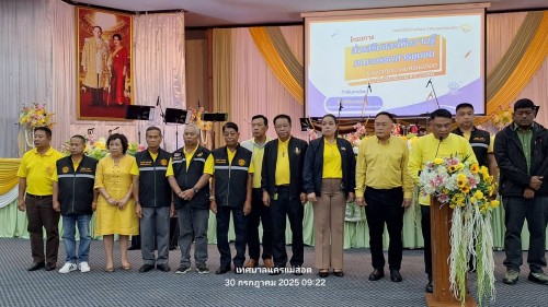 ทน.แม่สอด จัดโครงการส่งเสริมและให้ความรู้คณะกรรมการชุมชนในเขตเทศบาลนครแม่สอด ประจำปีงบประมาณ 2568
