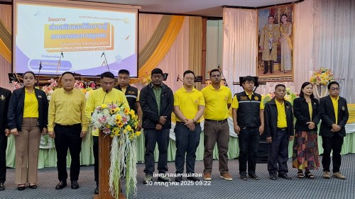 ทน.แม่สอด จัดโครงการส่งเสริมและให้ความรู้คณะกรรมการชุมชนในเขตเทศบาลนครแม่สอด ประจำปีงบประมาณ 2568