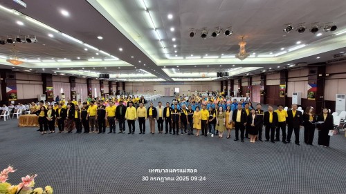 ทน.แม่สอด จัดโครงการส่งเสริมและให้ความรู้คณะกรรมการชุมชนในเขตเทศบาลนครแม่สอด ประจำปีงบประมาณ 2568