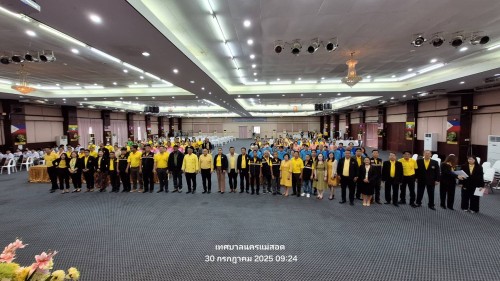 ทน.แม่สอด จัดโครงการส่งเสริมและให้ความรู้คณะกรรมการชุมชนในเขตเทศบาลนครแม่สอด ประจำปีงบประมาณ 2568