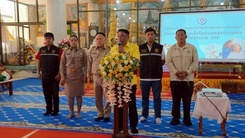 เทศบาลนครแม่สอด จัดโครงการ ประชุมเพื่อจัดทำแผนพัฒนาสุขภาพชุมชน 20 ชุมชน ตำบลแม่สอด ปีงบประมาณ 2569