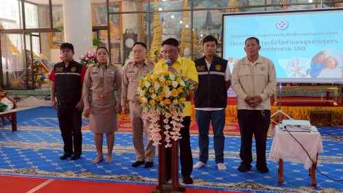 เทศบาลนครแม่สอด จัดโครงการ ประชุมเพื่อจัดทำแผนพัฒนาสุขภาพชุมชน 20 ชุมชน ตำบลแม่สอด ปีงบประมาณ 2569